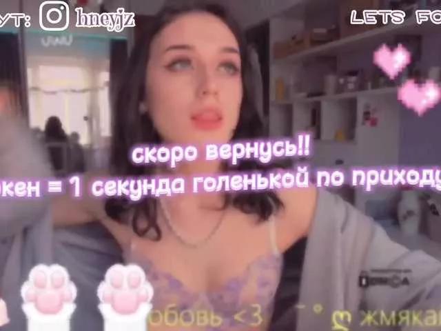 Offline hor-neyJ0zy on BongaCams